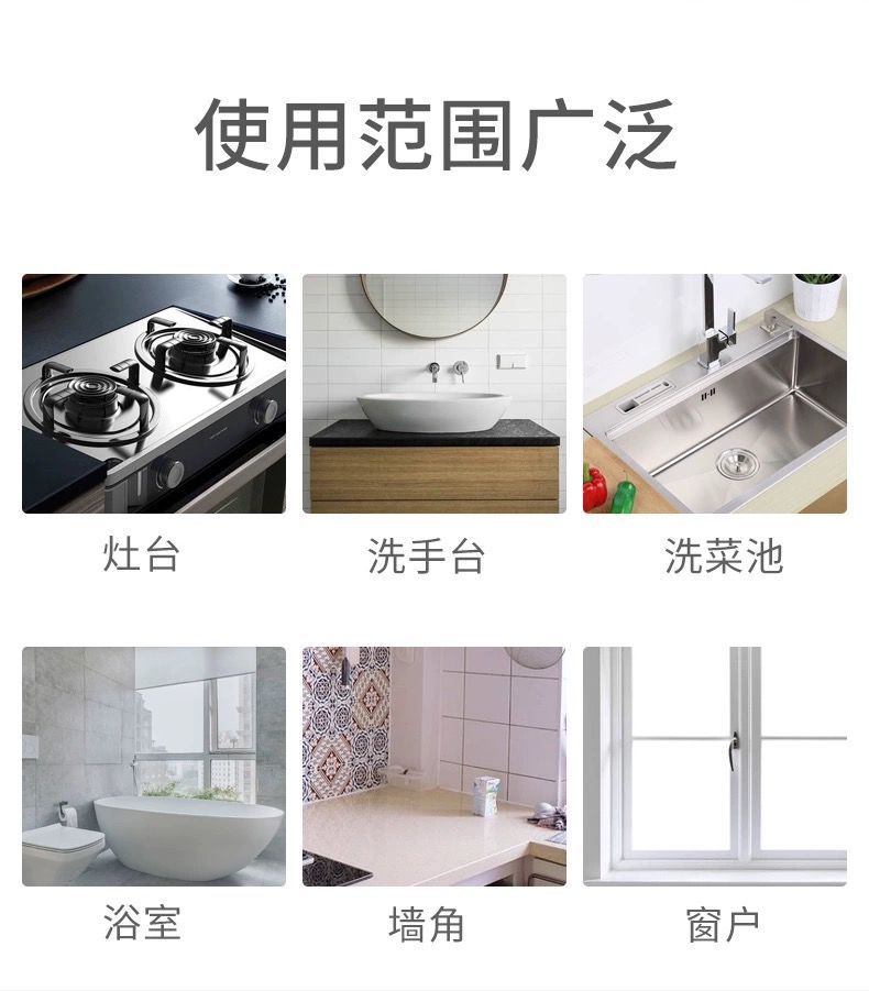 厨卫透明防水防霉胶带可裁剪卫生间防水贴条浴室厨卫墙