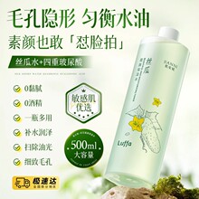 �����ݽz�������ˮ500ml �aˮ�����������͸��ƶ������ˬ�wˮ