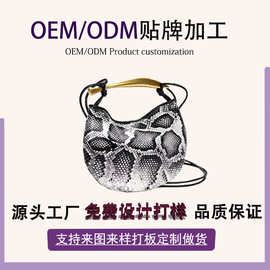 真皮蛇纹系列女包2025新款时尚百搭简约硬质动物纹印花手提单肩包