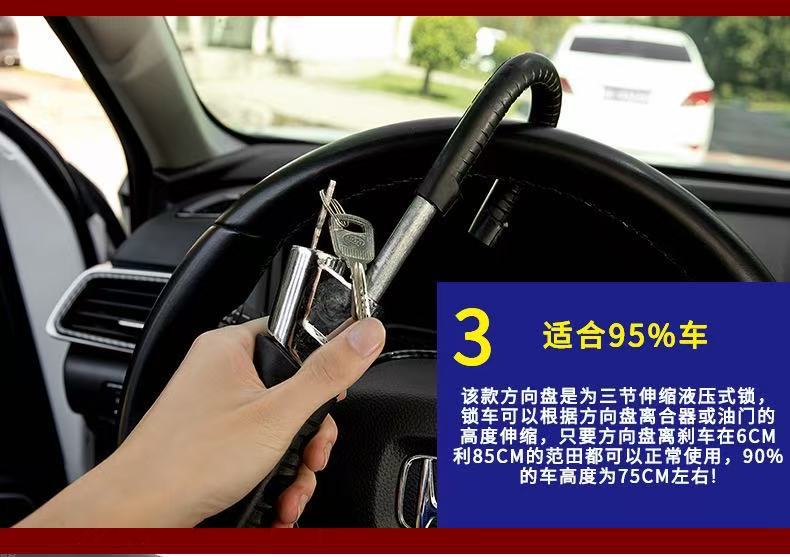 Car Steering Wheel Lock, Anti-Theft Lock, Thickened Anti-Pry Brake and Clutch Lock, Cross-Border Small Car Lock