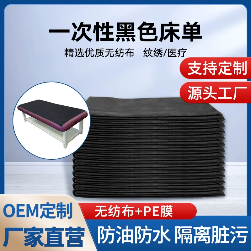Черная прокладка Татуировка Одноразовые нетканые простыни Водонепроницаемая композитная пленка Красота татуировки Скатерть Скатерть матрас