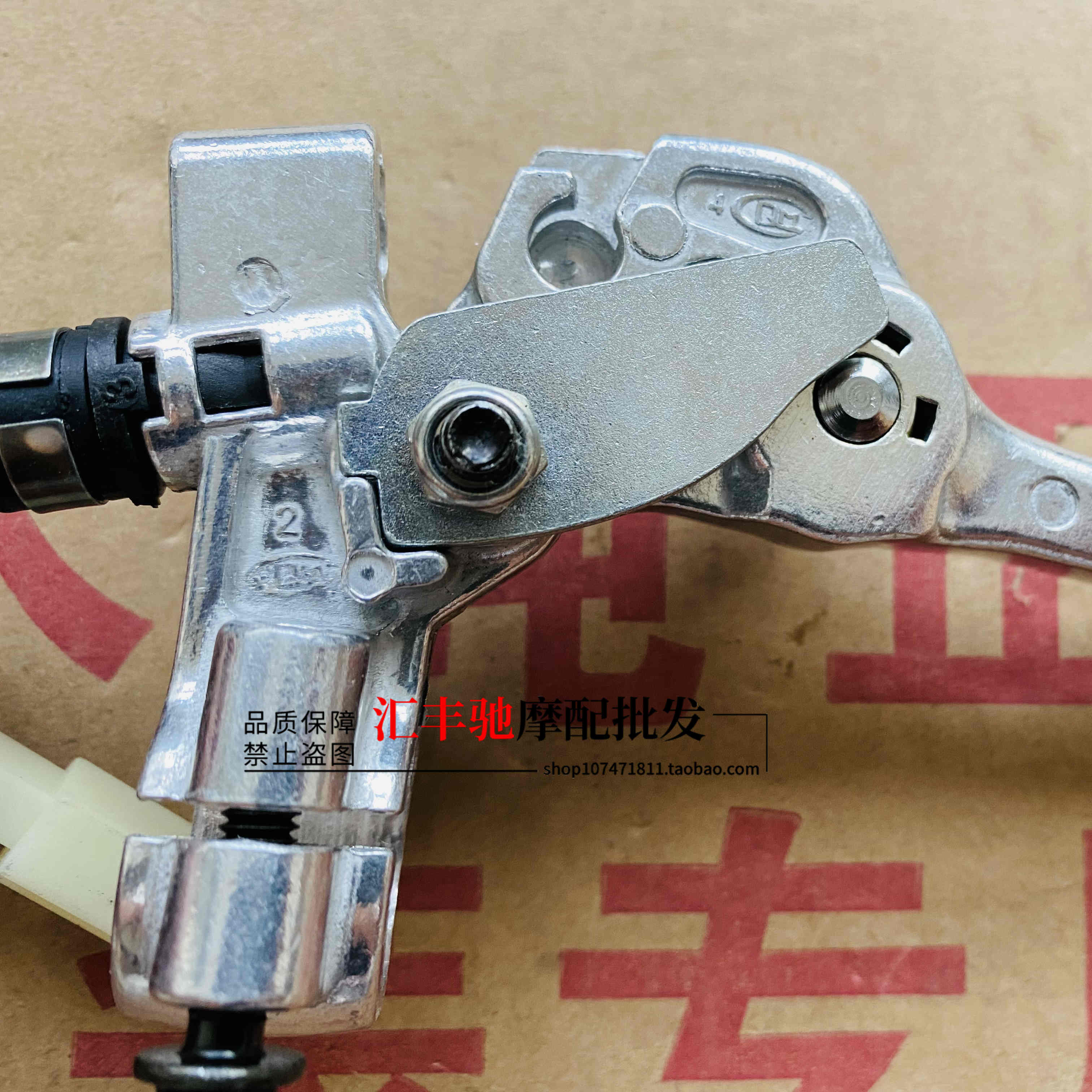 Suitable for Haojue Motorcycle USR125 left mirror mount assembly HJ125T-21 rear brake handle lever