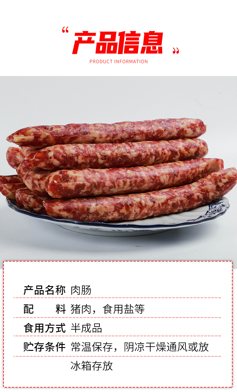 肉肠_08.jpg