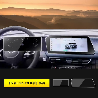 Car interior film – Film, Interior Modification, Shadow Speed - 23-26-trumpchi-gs3-instrument-123inch-navigation-hd