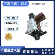 �ֻ����� MR127520 K5T48271�������������� ��� ̼�޵�ŷ�