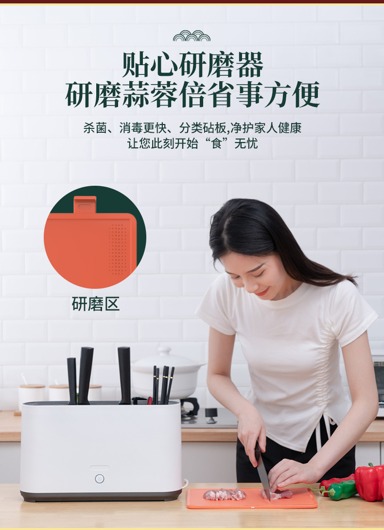 刀板详情_16.jpg