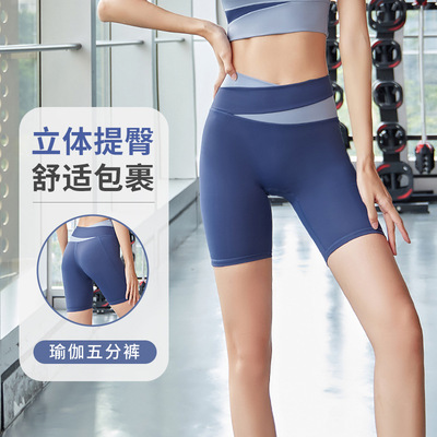 聚衣堂瑜伽五分裤裸感运动短裤女高腰蜜桃臀瑜伽裤提臀高弹短裤|ms