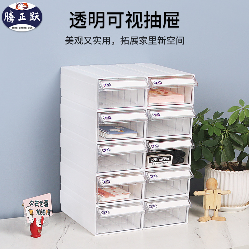 腾正跃抽屉式零件盒12抽零件柜工具收纳分类盒乐高收纳盒式元件盒