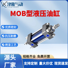 Դ^SҷǘpUʽҺ͸MOB63x80x100pͷ͸