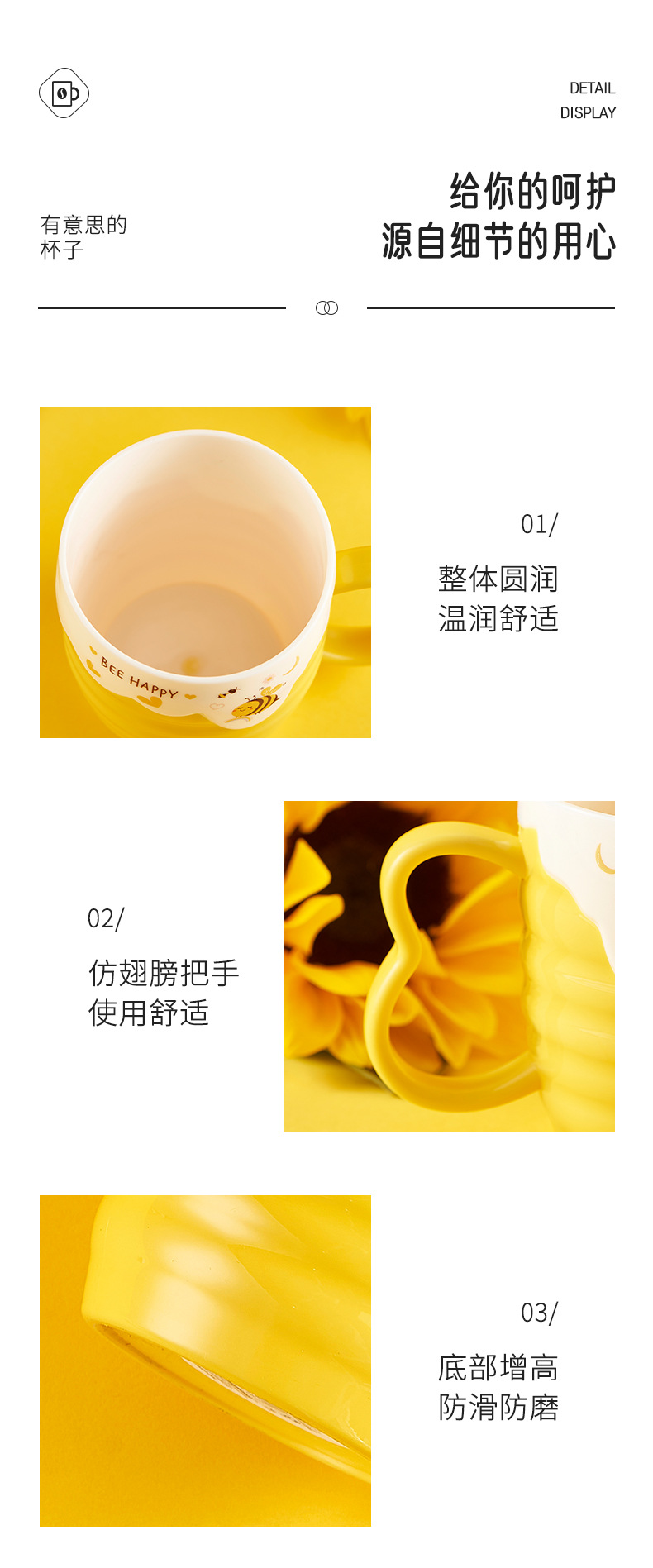 小蜜蜂口杯_04.jpg