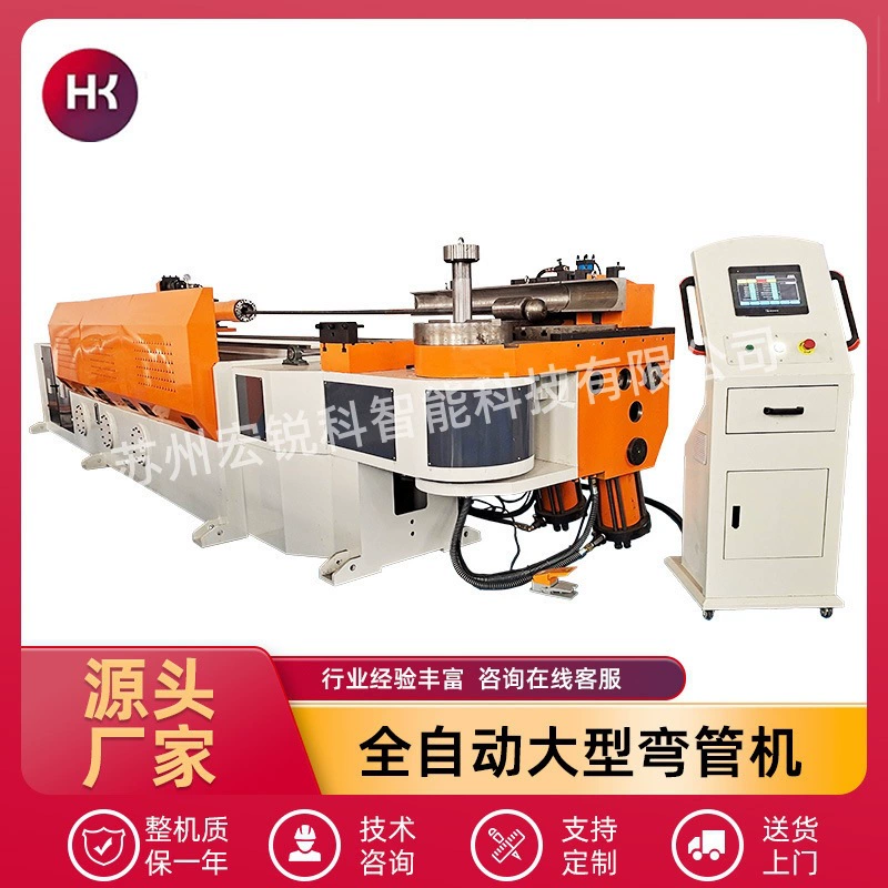 130 крупных производителей трубок, производящих одноголовые гидравлические трубочные станки из нержавеющей стали полностью автоматические двухосные трубочные станки