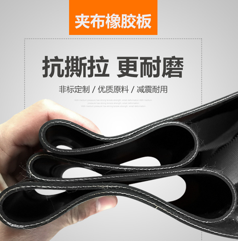 厂家批发夹布橡胶板耐撕拉耐磨损加布橡胶垫黑色加布夹线车厢垫