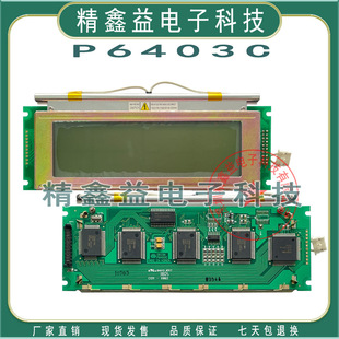 P6403C,WG24064E-FFH-VZ,WG240128A-TMI,LM24064M,TM24064F���h�r