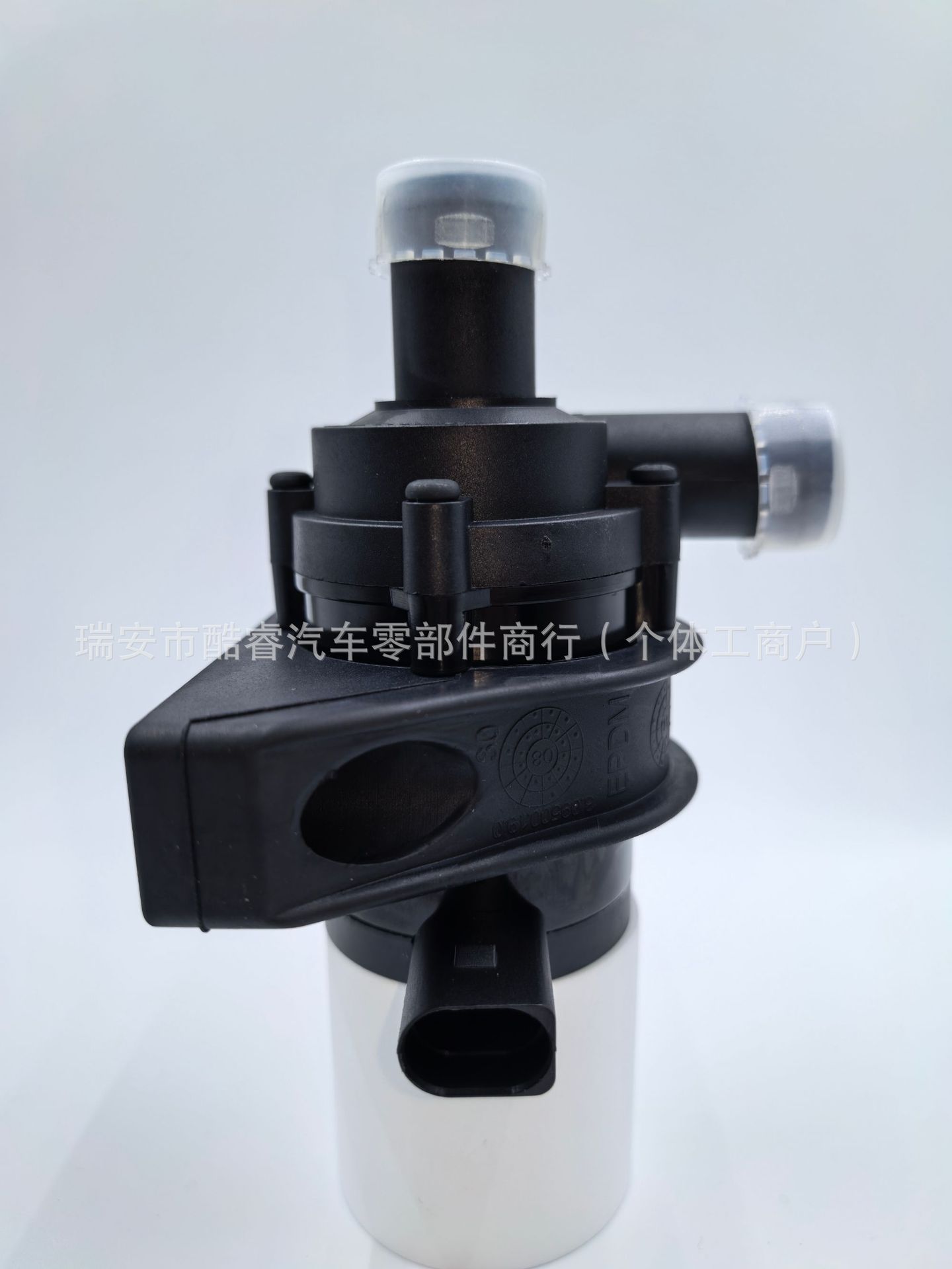 【7H0965561A】Suitable for Volkswagen Maitte Weixialang Electronic Auxiliary Water Pump
