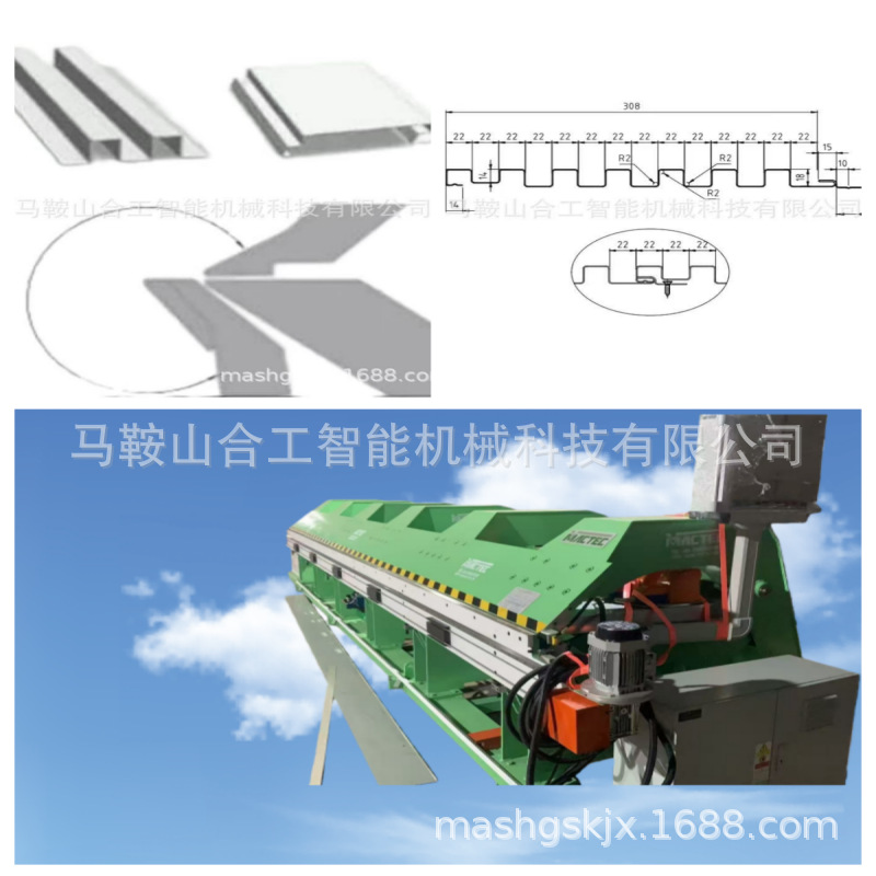 数控液压折边机多角度折边大型翻边机不锈钢厚板折板机