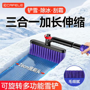 ��쳘��๦����܇��ѩ�P��������һ������˪���߱�yʽ܇�d��ѩˢ