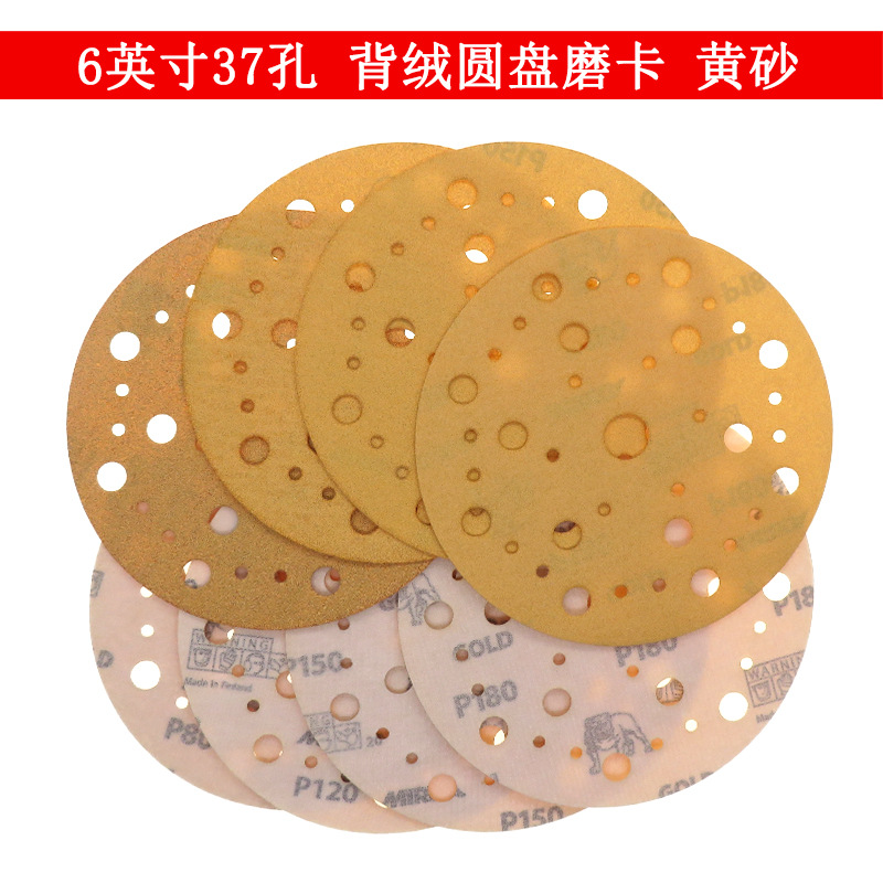 外贸货源圆盘磨卡黄砂6寸37孔 汽车油漆打磨干磨砂纸木工抛光砂纸