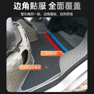 Suitable for Changan Xingka Plus Floor Mats S201 Soft Package Changan A12 Xingka D201 Surrounding Small Truck Floor Mats