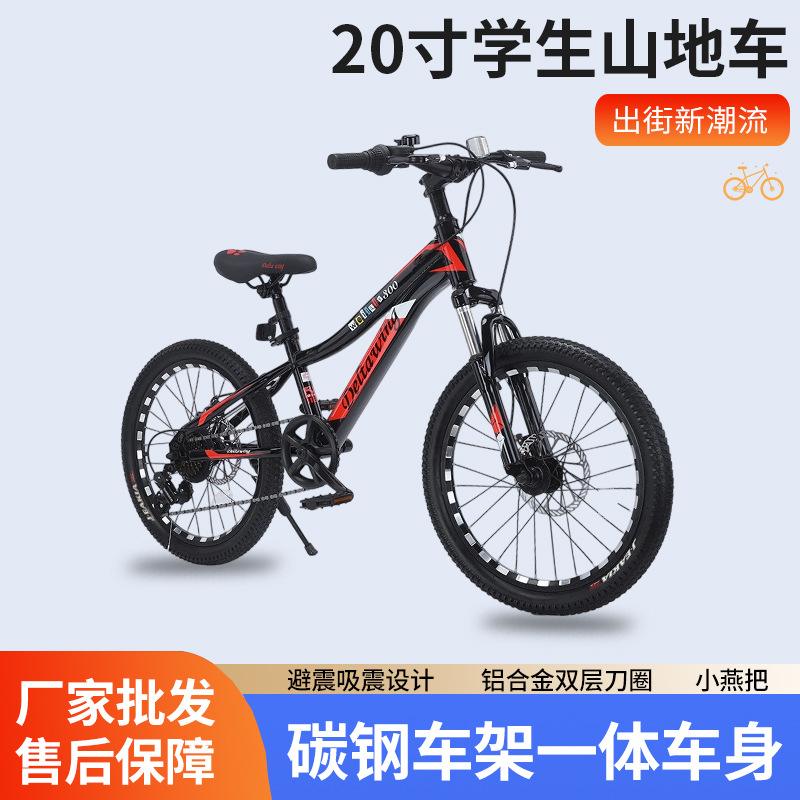 Cross-Border Aluminum Alloy Mountain Bike with 7-Speed Adjustment, Reinforced Shock Absorption, Lightweight Disc Brakes, Suitable for Students and Outdoor Off-Road Cycling