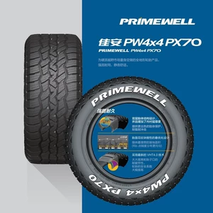 Gaitongjia Safety Terrain SUV Off-Road Tire 235/70R16 PX70