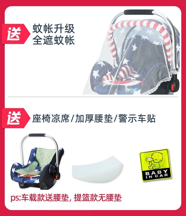 Berrydi Baby Carrier Child Seat Car Seat for Newborn Baby Portable Car Seat Cotton