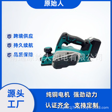 批发锂电电刨工业级多功能电刨子木工便携式压刨机手提式电动工具