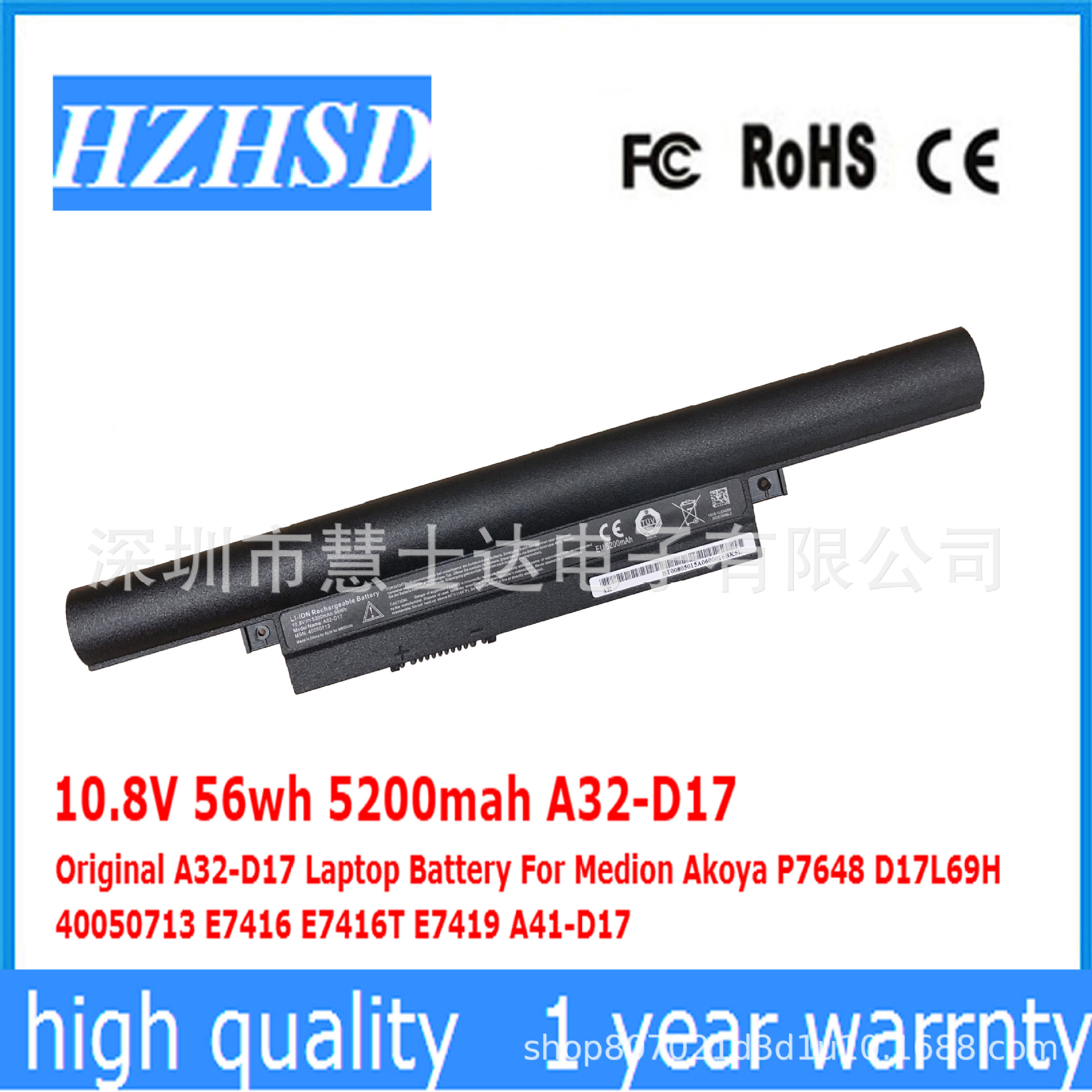适用于Medion Akoya E7416 P7647 43电池A42 A41-D17 A31 A32-D17