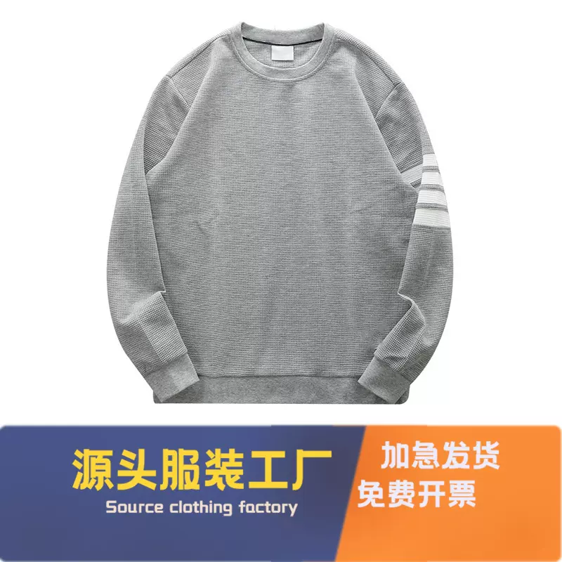 外贸跨境华夫格Sweater长袖卫衣男款2023宽松男生上衣外套批发