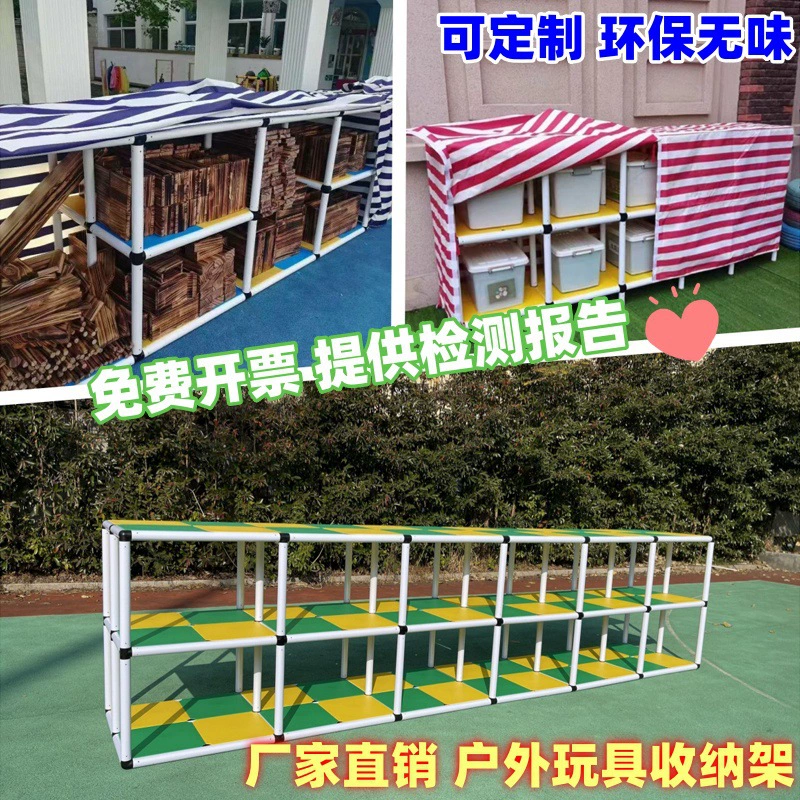 Шкафчик для малышей, непромокаемый детский стеллаж для хранения, строительный блок, мобильный шкаф для хранения, детский сад, уличное оборудование для хранения игрушек