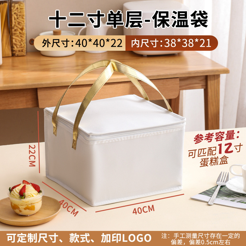 Bolsa de aislamiento de pastel personalizada para llevar olla caliente de carne asada para frutos del mar fresco paquete de hielo de embalaje de aluminio bolsas personalizadas