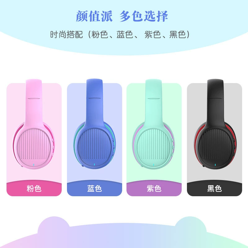 Bluetooth наушники беспроводные женские мобильные телефон компьютер наушники с пшеничным образом детское обучение складывающийся шумоподавление мультяшный ветер