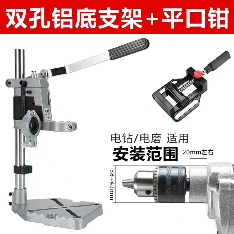 Многофункциональный кронштейн электрической дрели кронштейн угловой шлифовальной машины кронштейн ручной дрели удобная столовая дрель многоцелевой кронштейн