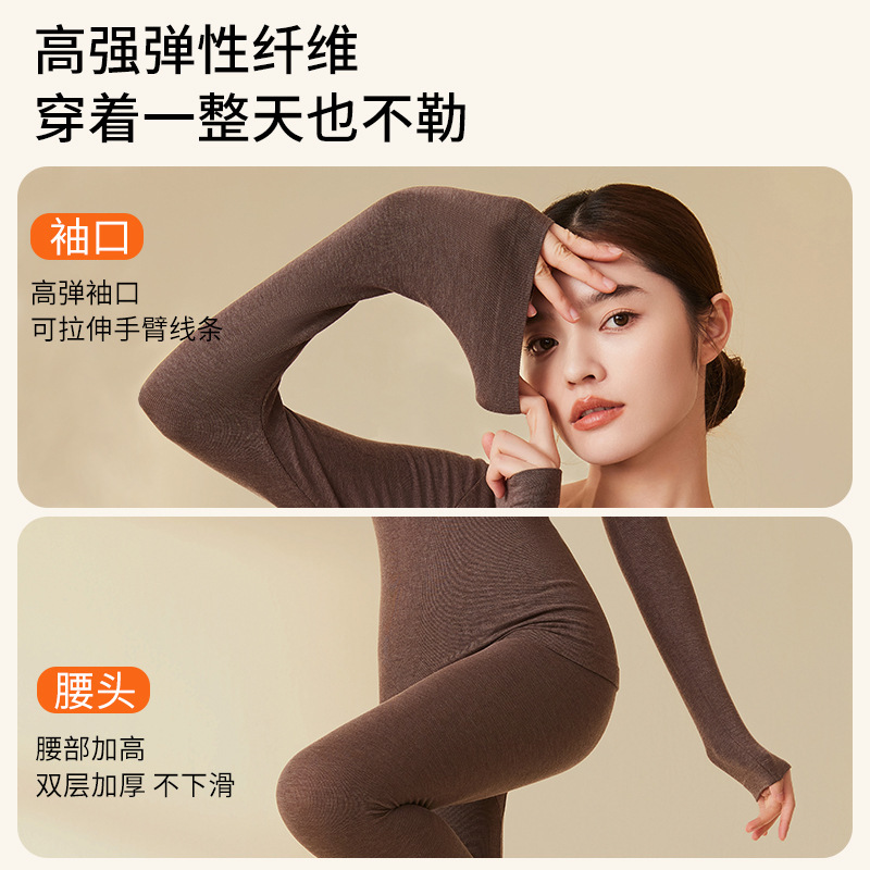 绵羊毛发热秋衣秋裤女V领蕾丝薄款无缝内穿打底德绒保暖内衣套装|undefined