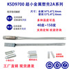 供应电热毯专用温控开关KSD9700 50度 55度小型热保护器 5A/250V|ms