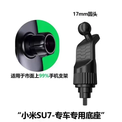 Accessory Compatible with Xiaomi – Car phone holder