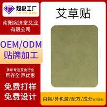 NƶưNOEM͸NPNԴ^SODMӹưN