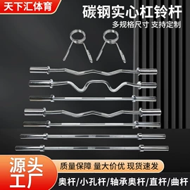 举重用品;哑铃;拳击用品