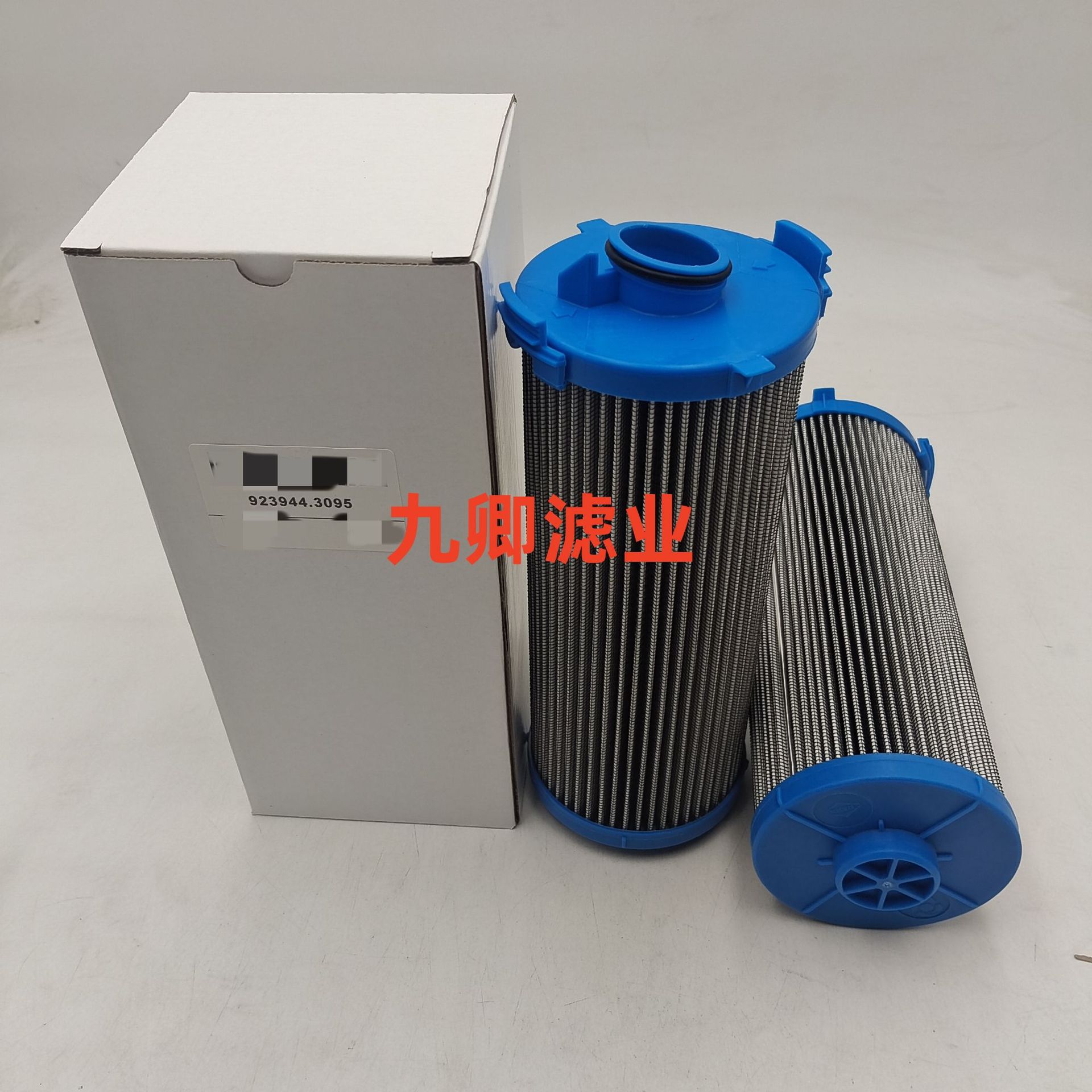 生产工程机械矿山设备配件专用机油滤芯9239443095滤清器