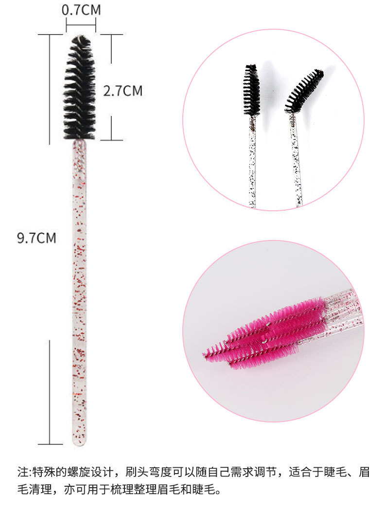 睫毛刷详情_05