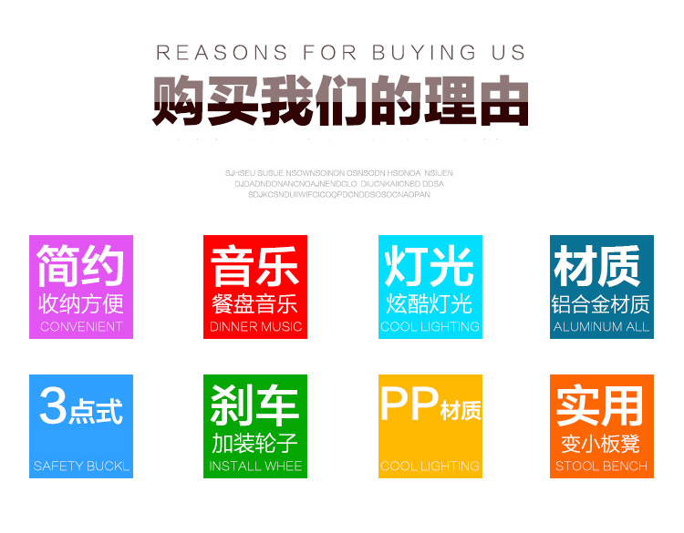 周天餐椅详情1_02