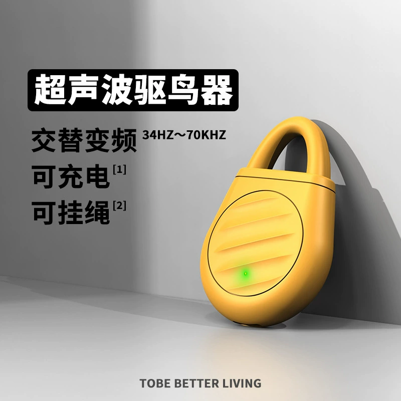 Ультразвуковой отпугиватель птиц для наружного применения, специально разработанный для домашних балконов, отпугивает голубей и других птиц.