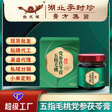 ������r��260g��ָë���h�����߸� șʳͬԴ�෽�S���N�ƴ��ӹ�