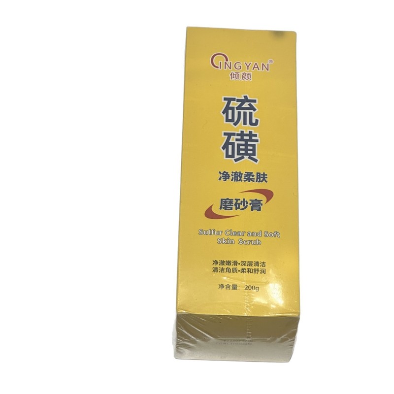 倾颜硫磺控油净颜洁面乳100g温和深层清洁洗面奶无痕发货批发代发|undefined