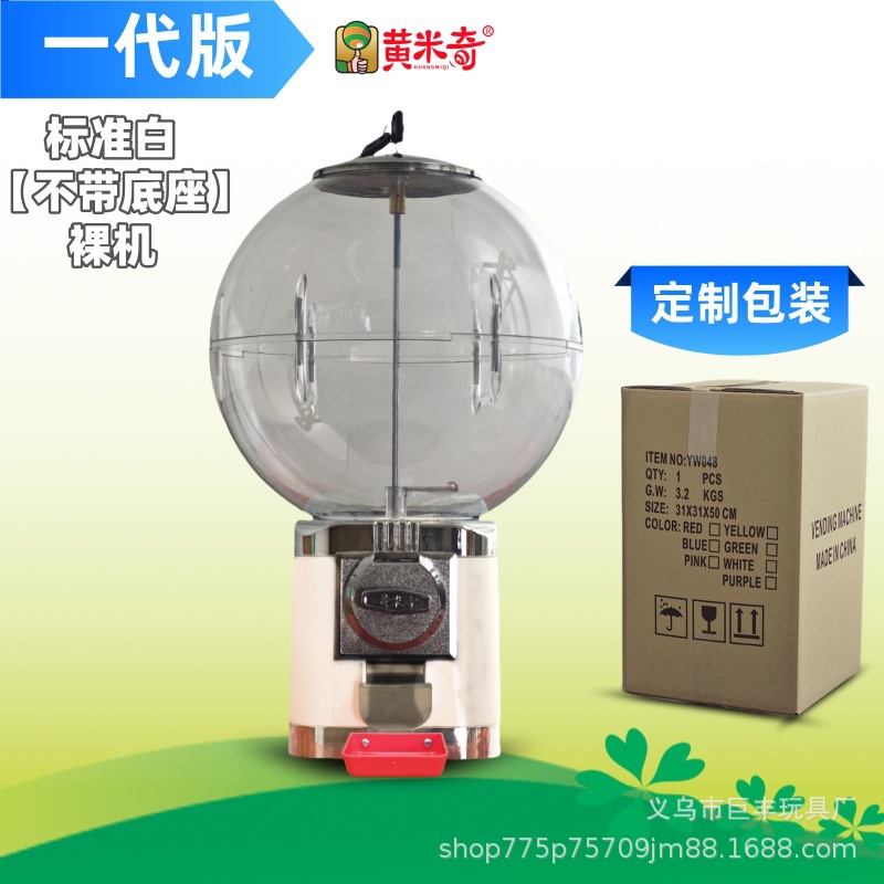 Máquina de torsión de huevo libre de envío, popularidad en línea comercial japonesa mini bolas elásticas lanzadoras de monedas para niños pequeños redondos torcedores de huevos personalizados