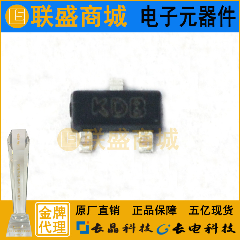CJ长晶 长电集成AZ23C6V8 SOT-23 KDB贴片二极管稳压二极管芯片