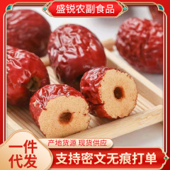 新疆特産の種なしナツメヤシの卸売、若強灰ナツメヤシ、お茶、お粥、乾燥果物、スナック、ナツメヤシの直接供給