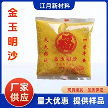 ������ɳ��tɰ���ɳС��Ͱ�b��ā�o��ζ��ɫ�Sɳ���㌣��ɰ���]