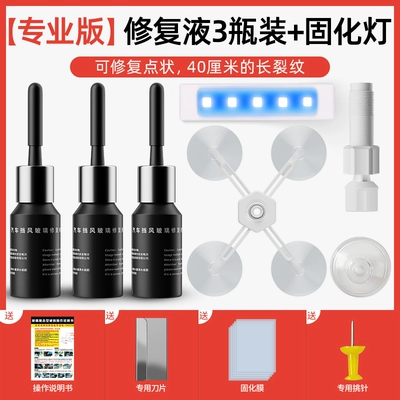 liquid front windshield crack repair: Auto glass repair liquid - professional-edition-repair-set-of-3-bottles-curing-lamp-quick-repair-point-long-cracks-of-40cm