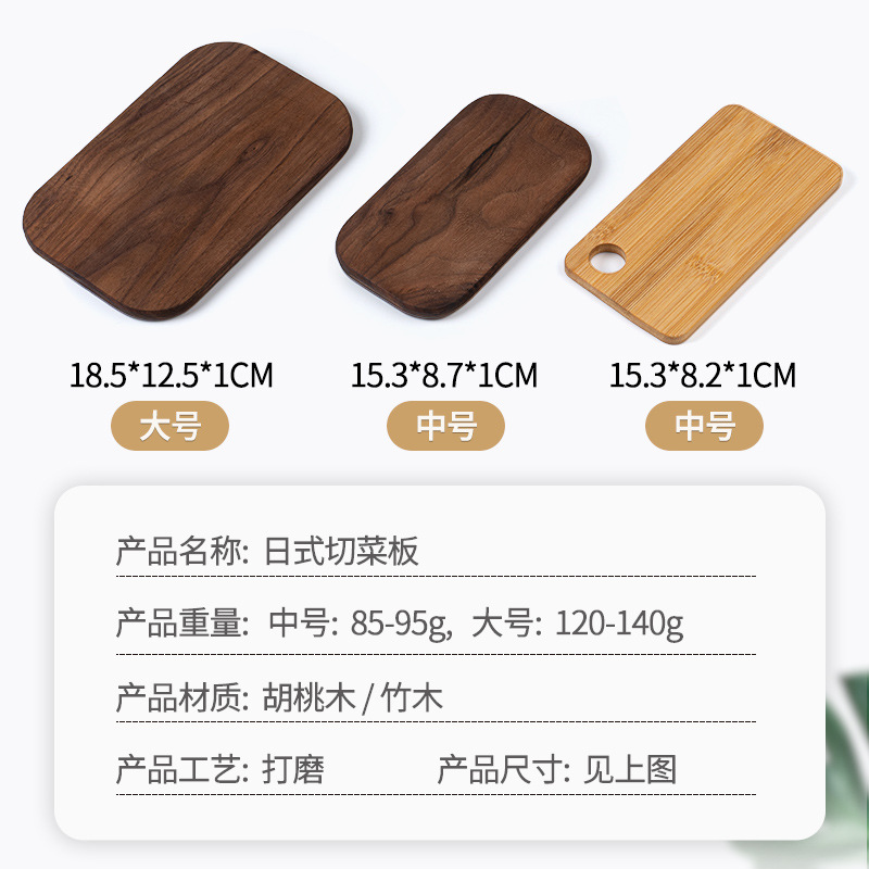 Fábrica al aire libre japonés tabla de cortar suministros de camping mini tabla de cortar viajes picnic bambú portátil tabla de cortar de madera