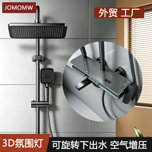 JOMOMW������ԡ�������b���Ô��@�Շ�������ԡ��������ԡ���^���Q